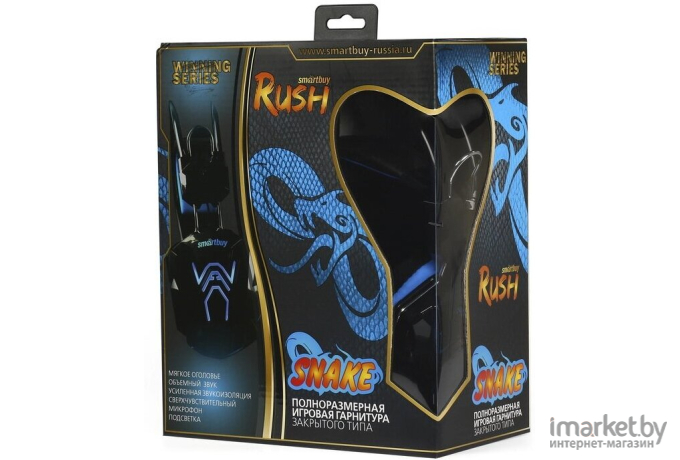 Наушники SmartBuy Rush Cobra черный/синий [SBHG-1000]
