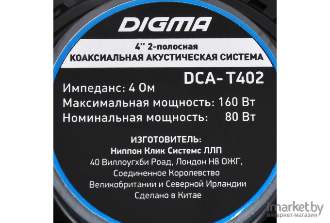 Автоакустика Digma DCA-T402