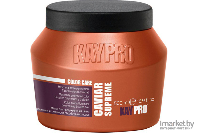Маска для волос Kaypro Color Care Caviar Supreme защита цвета для поврежденных волос 500мл