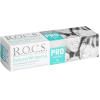 Зубная паста R.O.C.S. Pro Sweet Mint деликатное отбеливание (135г)