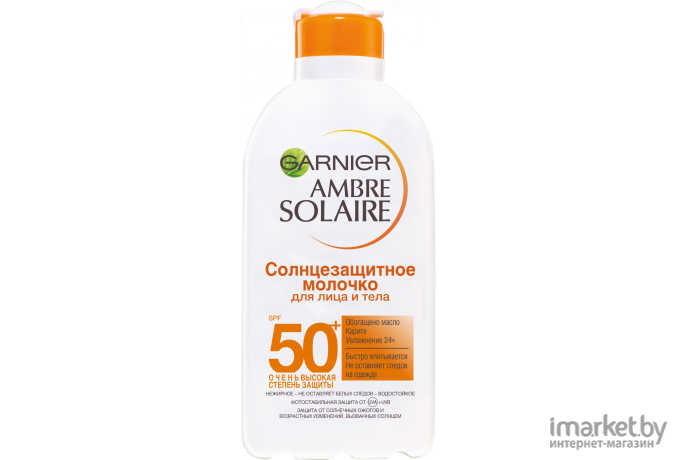 Молочко солнцезащитное Garnier Ambre Solaire SPF 50 200мл