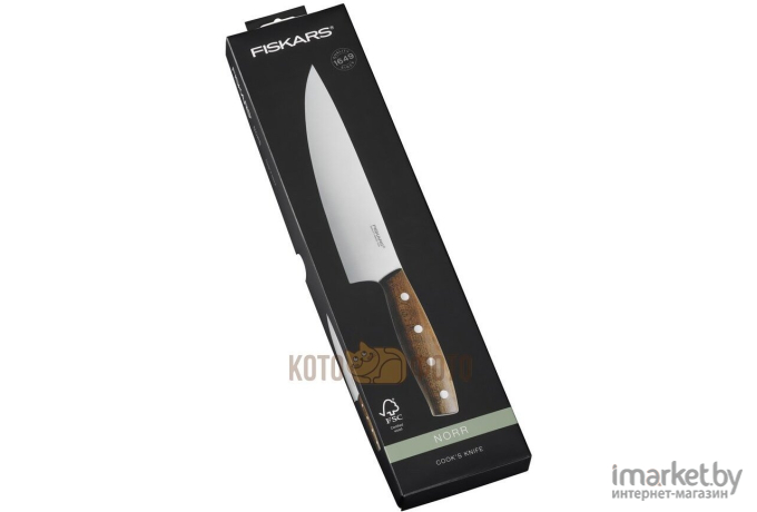Кухонный нож Fiskars Norr 20 см поварской [1016478]