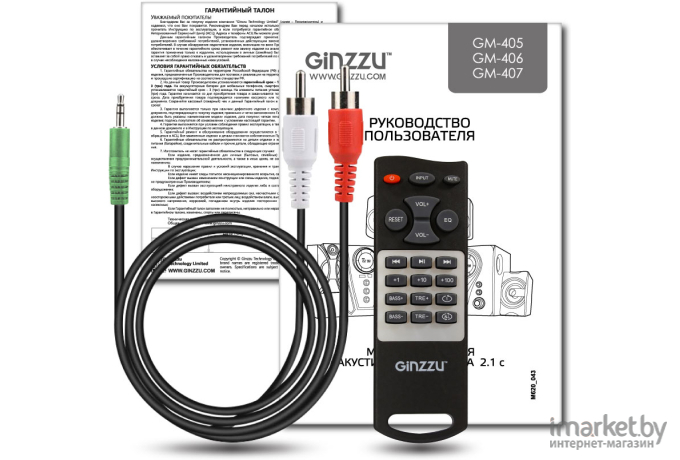 Мультимедиа акустика Ginzzu GM-426
