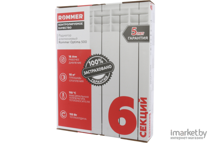 Радиатор отопления Rommer Optima 500 (6 секций) алюминий