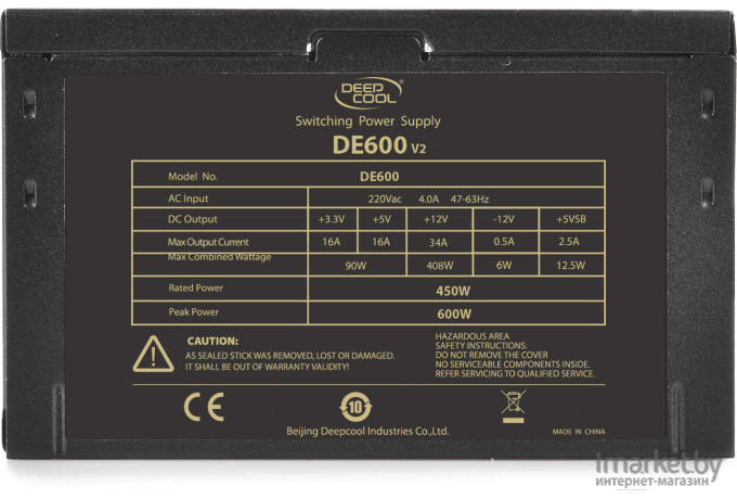 Блок питания DeepCool DE600 V2 [DP-DE600US-PH]