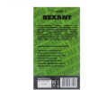 Уничтожитель насекомых Rexant 71-0066