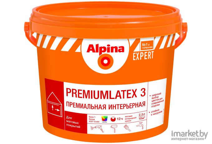Краска Alpina Expert Premiumlatex 3. База 1 10л