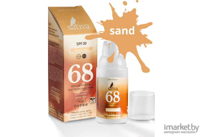 Крем солнцезащитный Sativa Невидимый минеральный №68 Sand Beige SPF30 30мл