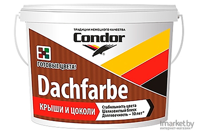 Краска Condor Dachfarbe D-17 для крыш 13кг кирпично-красный
