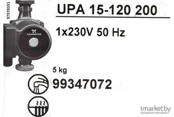 Насос Grundfos UPA 15-120