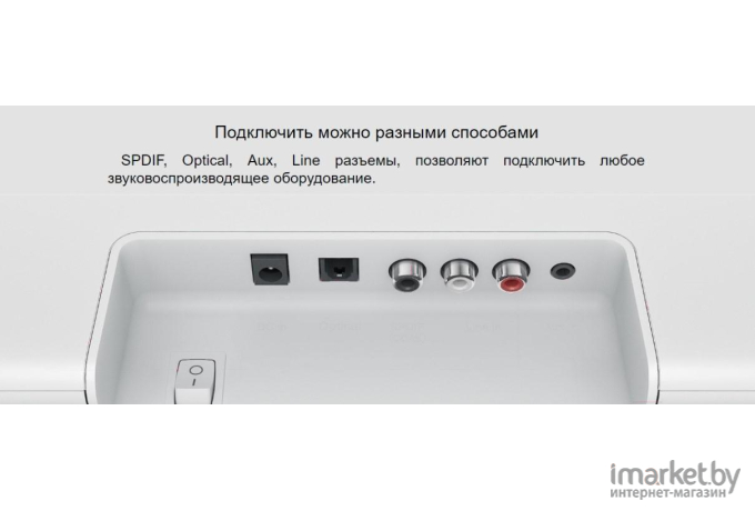 Звуковая панель Xiaomi Mi TV Bar Speaker (MDZ-27-DA)