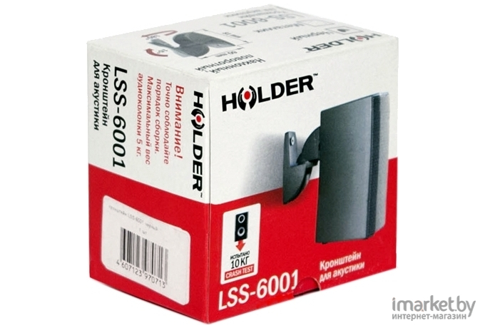 Кронштейн Holder LSS-6001 черный