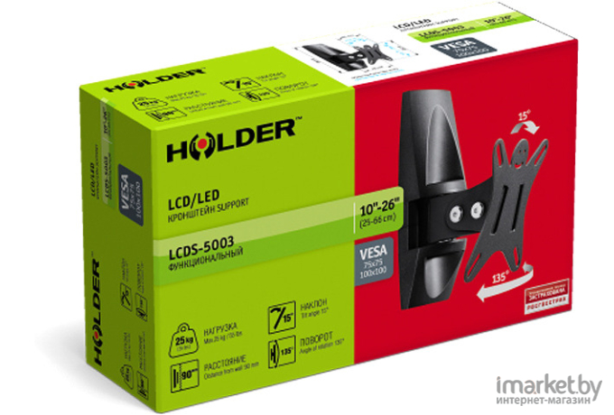 Кронштейн Holder LCDS-5003 металлик