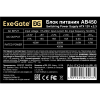 Блок питания ExeGate AB450 450W [EX219184RUS]