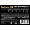 Блок питания ExeGate UN500 500W [EX244555RUS]