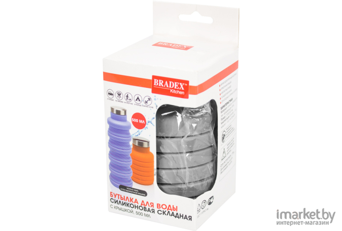 Бутылка для воды Bradex силиконовая складная с крышкой темно-серая [TK 0269]
