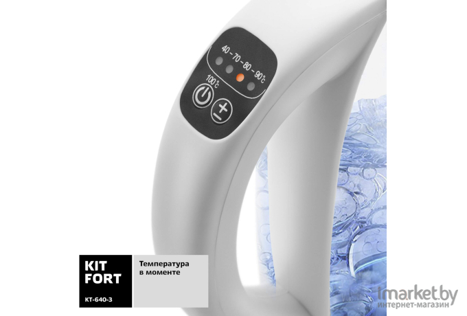 Электрочайник Kitfort KT-640-3 серый