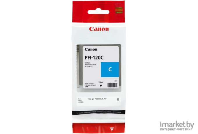 Картридж Canon PFI 120C [2886C001]