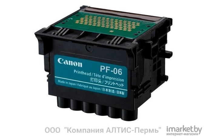 Картридж Canon PF-06 [2352C001]