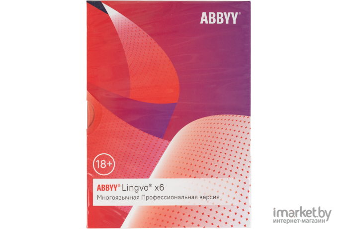 Лицензия ABBYY многоязычная профессиональная версия [AL16-06SBU001-0100]