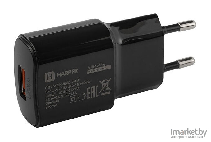Зарядное устройство Harper WCH-8833 Black