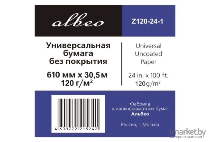  Albeo Z120-24-1