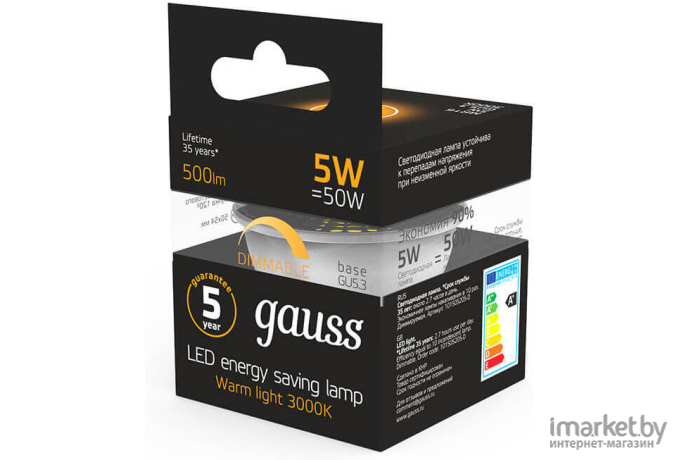 Лампа Gauss LED MR16 GU5.3-dim 5W 500lm 3000K диммируемая 1/10/100 [101505105-D]
