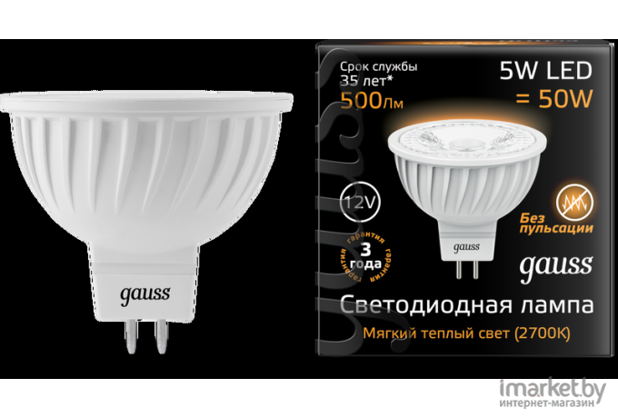 Лампа Gauss LED MR16 GU5.3 5W 12V 500lm 2700K 1/10/100 [201505105]