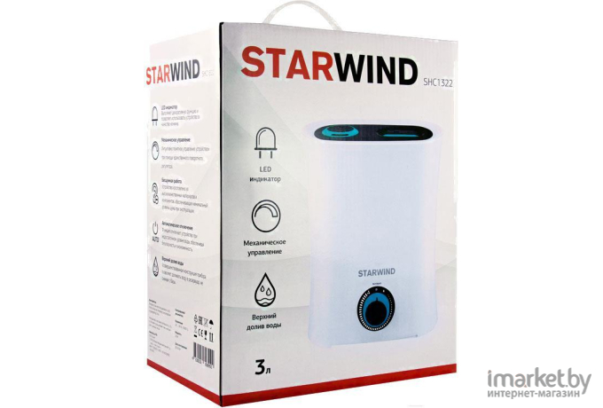 Увлажнитель воздуха StarWind SHC1322 белый