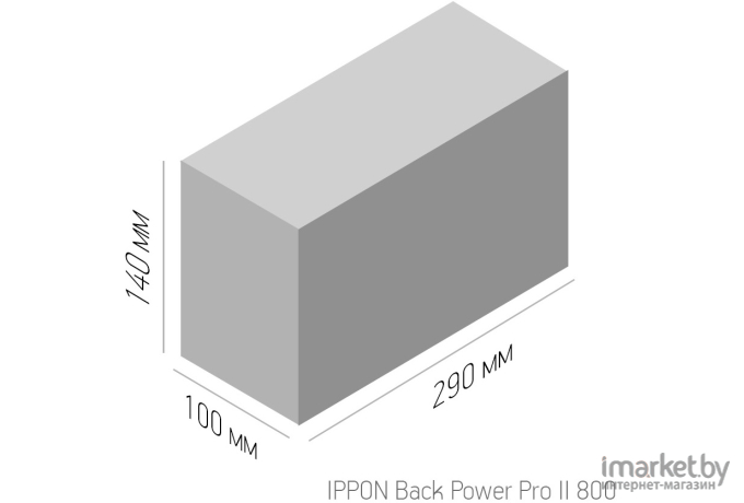 Источник бесперебойного питания IPPON Back Power Pro II 800 черный [1030309]