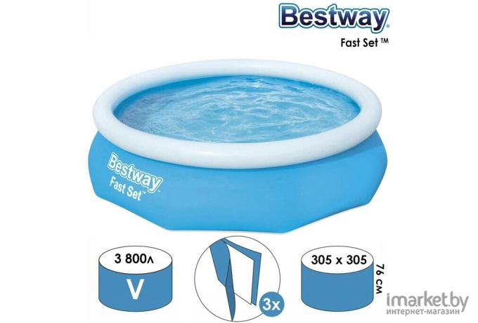 Надувной бассейн Bestway Fast Set 57266 305х76