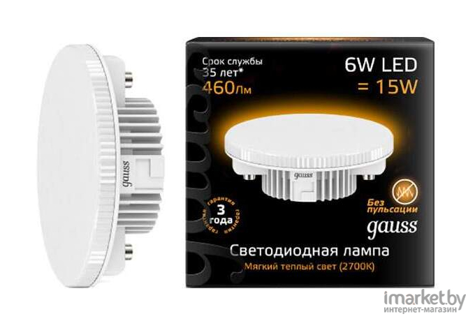  Gauss Лампа Gauss LED GX53 6W 460lm 3000K 1/10/50 [108008106]