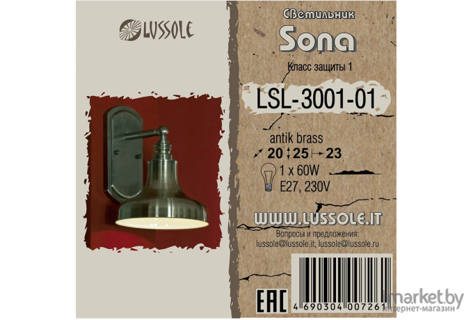 Бра Lussole LSL-3001-01