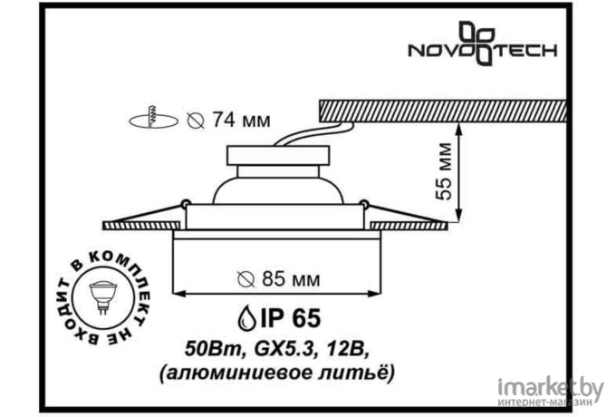 Влагозащищенный светильник Novotech 369302 NT09 389 никель/хром Встраиваемый НП светильник IP65 GX5.3 50W 12V AQUA