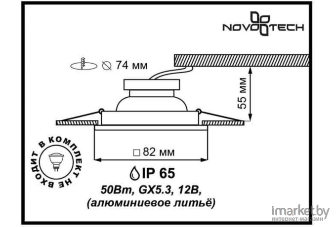 Влагозащищенный светильник Novotech 369307 NT09 388 хром Встраиваемый НП светильник IP65 GX5.3 50W 12V AQUA