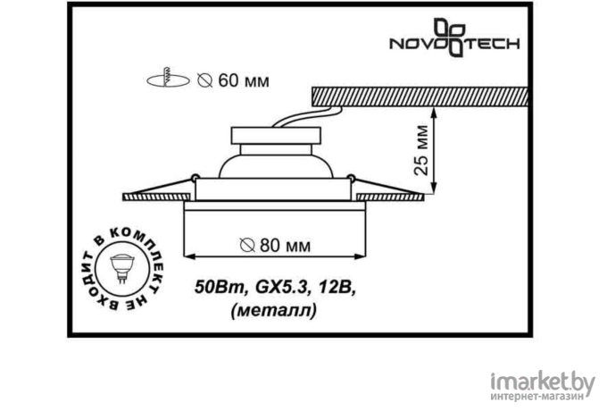Встраиваемый светильник Novotech 369111 NT09 379 белый свет Встраиваемый НП светильник GX5.3 50W 12V TOR