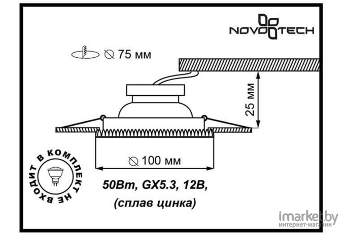 Встраиваемый светильник Novotech 370243 NT16 360 золото Встраиваемый стандартный светильник IP20 GX5.3 50W 12V FORZA