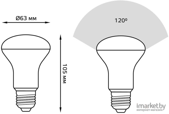 Светодиодная лампа Gauss LED R63 E27 9W 700lm 4100K 1/10/50 [106002209]