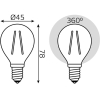 Светодиодная лампа Gauss LED Filament Шар E14 5W 420lm 2700K 1/10/50 [105801105]