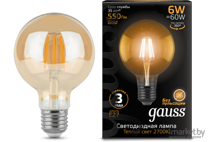 Светодиодная лампа Gauss LED Filament G95 E27 6W Golden 550lm 2400K 1/20 [105802006]