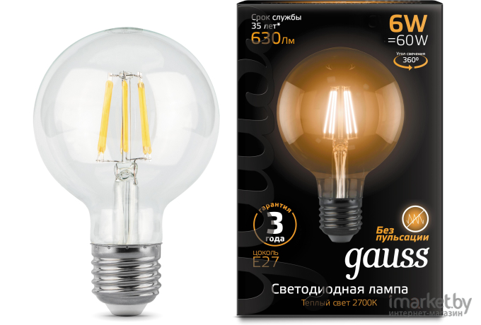 Светодиодная лампа Gauss LED Filament G95 E27 6W 630lm 2700K 1/20 [105802106]