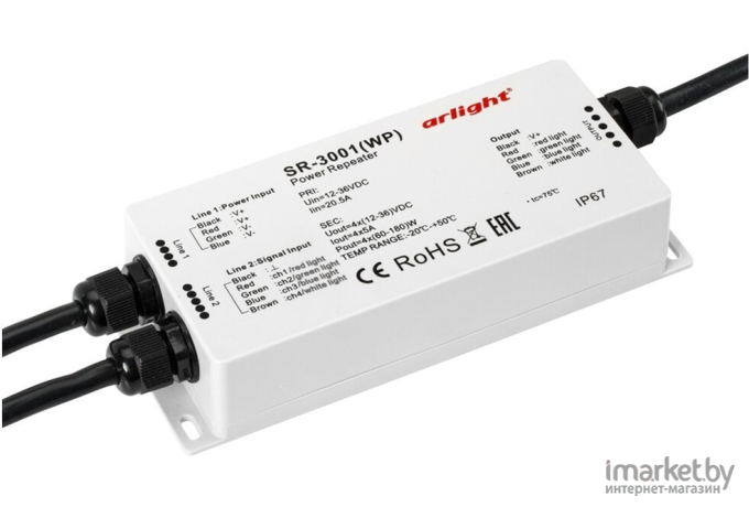 Усилитель для светодиодных лент Arlight SR-3001WP [020591]
