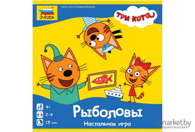 Настольная игра Звезда Три кота Рыболовы [8767]