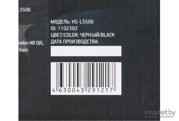 Наушники Oklick HS-L550G черный