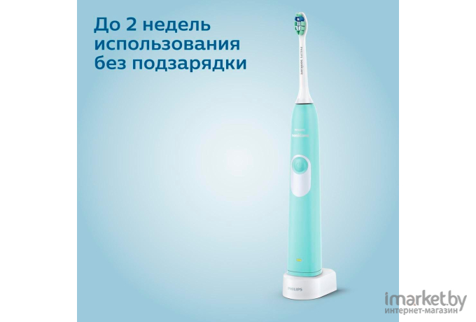 Электрическая зубная щетка Philips Sonicare 2 Series бирюзовый/белый [HX6212/90]