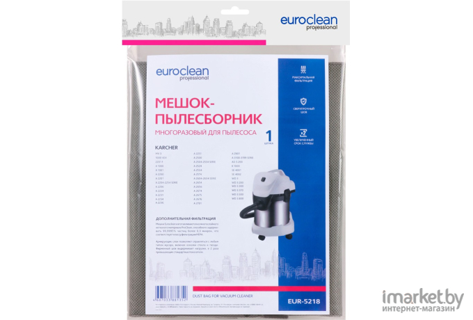 Мешок для сбора пыли Euroclean EUR-5218