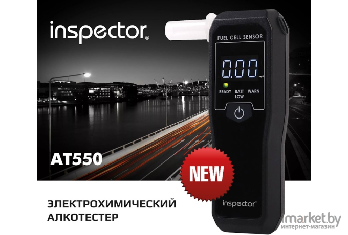 Алкотестер Inspector AT500