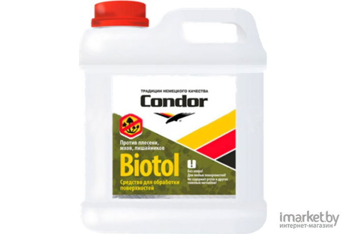 Пропитка Condor Biotol 2 кг