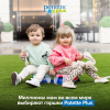 Детский горшок Potette Plus Комплект 3 в 1: дорожный горшок+ многоразовая вставка из силикона + 10 одноразовых