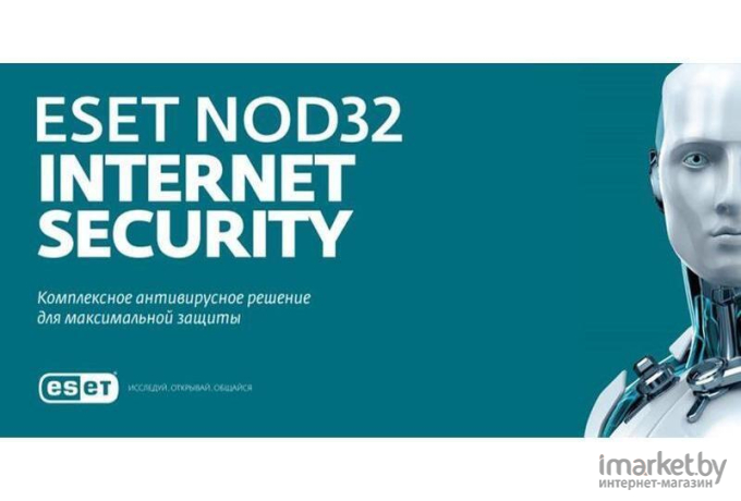 Лицензия ESET Internet Security – продление лицензии на 2 года на 3 устройства [NOD32-EIS-RN(EKEY)-2-3]